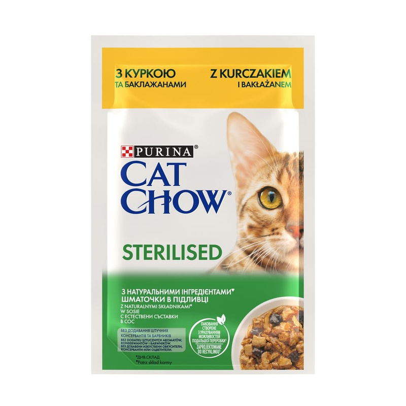 Корм для дорослих стерилізованих котів Purina Cat Chow Sterilised з куркою та баклажанами 85 г